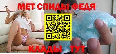 мефедрон мука Чапаевск