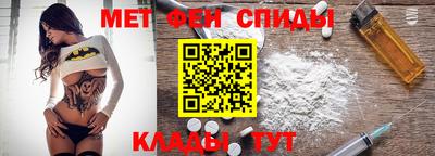 мефедрон мука Чапаевск