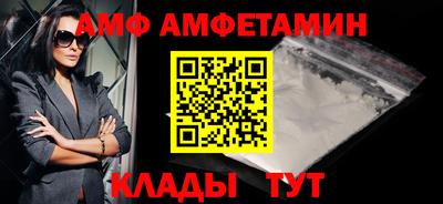 винт Чебаркуль