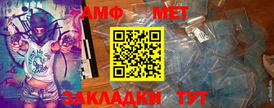 мефедрон мука Чапаевск