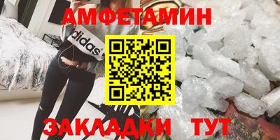 винт Чебаркуль