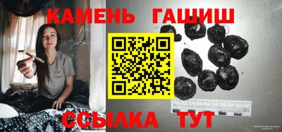 винт Чебаркуль
