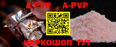 мефедрон мука Чапаевск