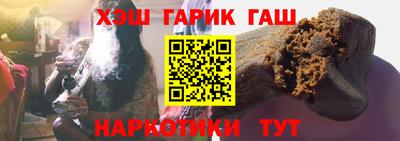 винт Чебаркуль