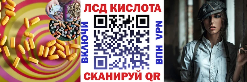 Лсд 25 экстази ecstasy  Рассказово 