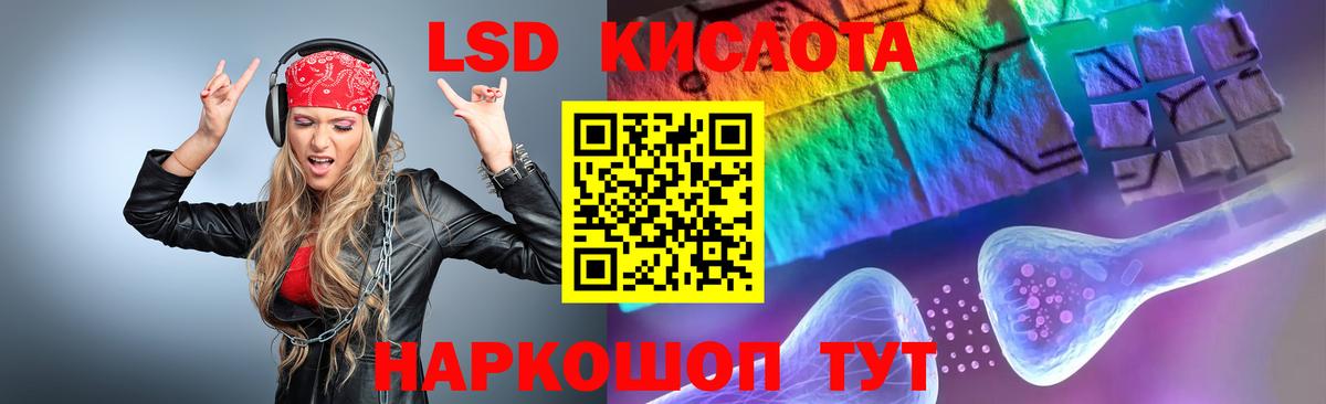 Рассказово  LSD-25 экстази ecstasy  Вход с VPN 