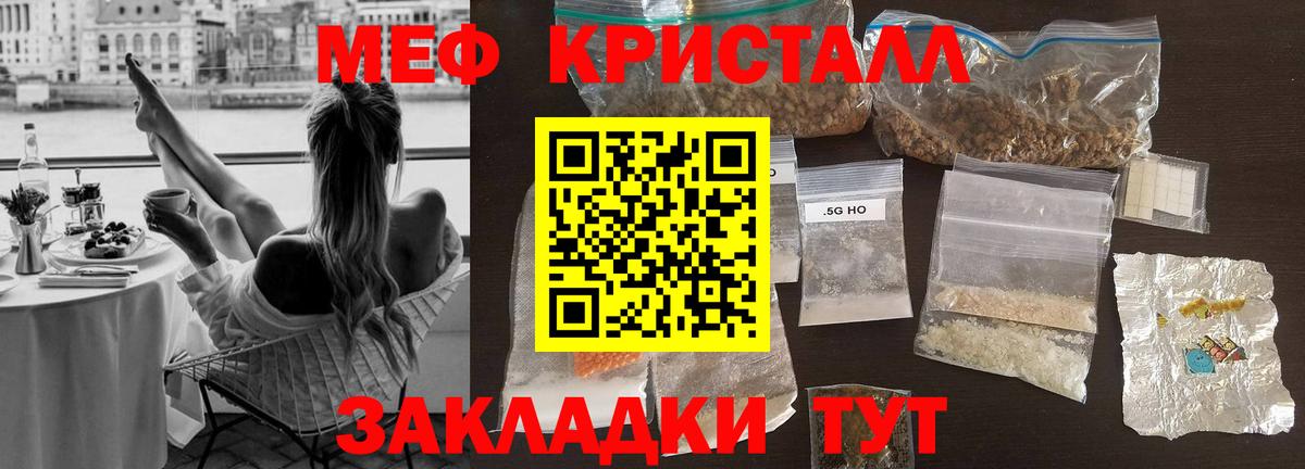 Рассказово  МЯУ-МЯУ mephedrone  МЯУ-МЯУ VHQ  Меф  Вход с VPN  Меф 