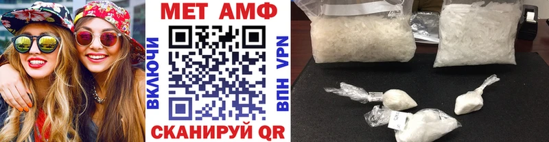 Метамфетамин пудра  закладки  Рассказово 
