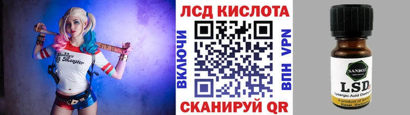 Наркотические марки 1,5мг Рассказово