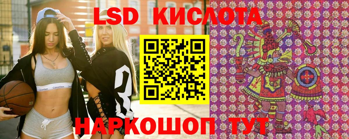 Марки 25I-NBOMe 1500мкг  Марки 25I-NBOMe 1500мкг  Марки NBOMe  Вход с VPN  Рассказово 