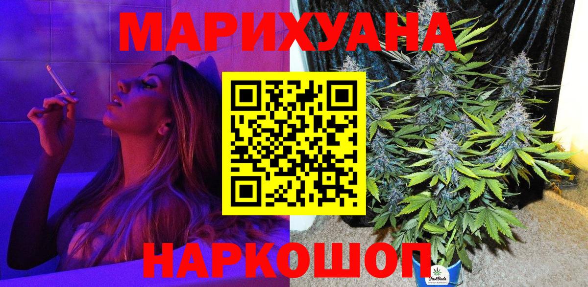 МАРИХУАНА LSD WEED  Вход с VPN  Рассказово  Марихуана план 